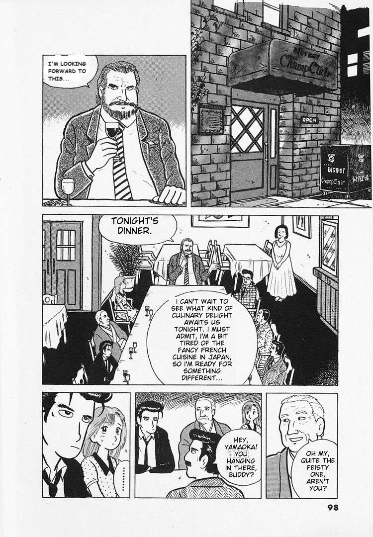 Read Oishinbo Manga Online