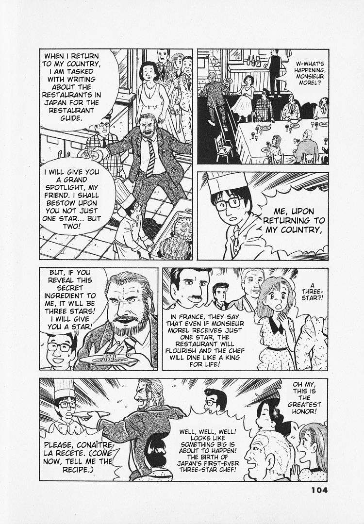 Read Oishinbo Manga Online