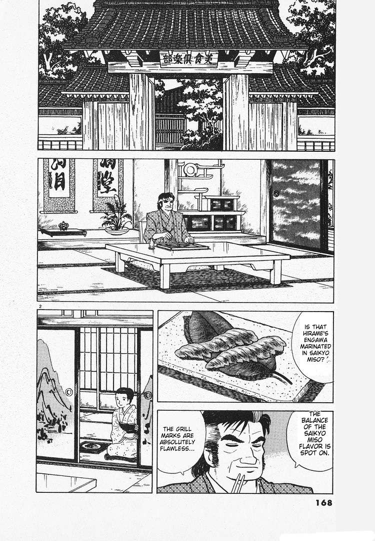Read Oishinbo Manga Online