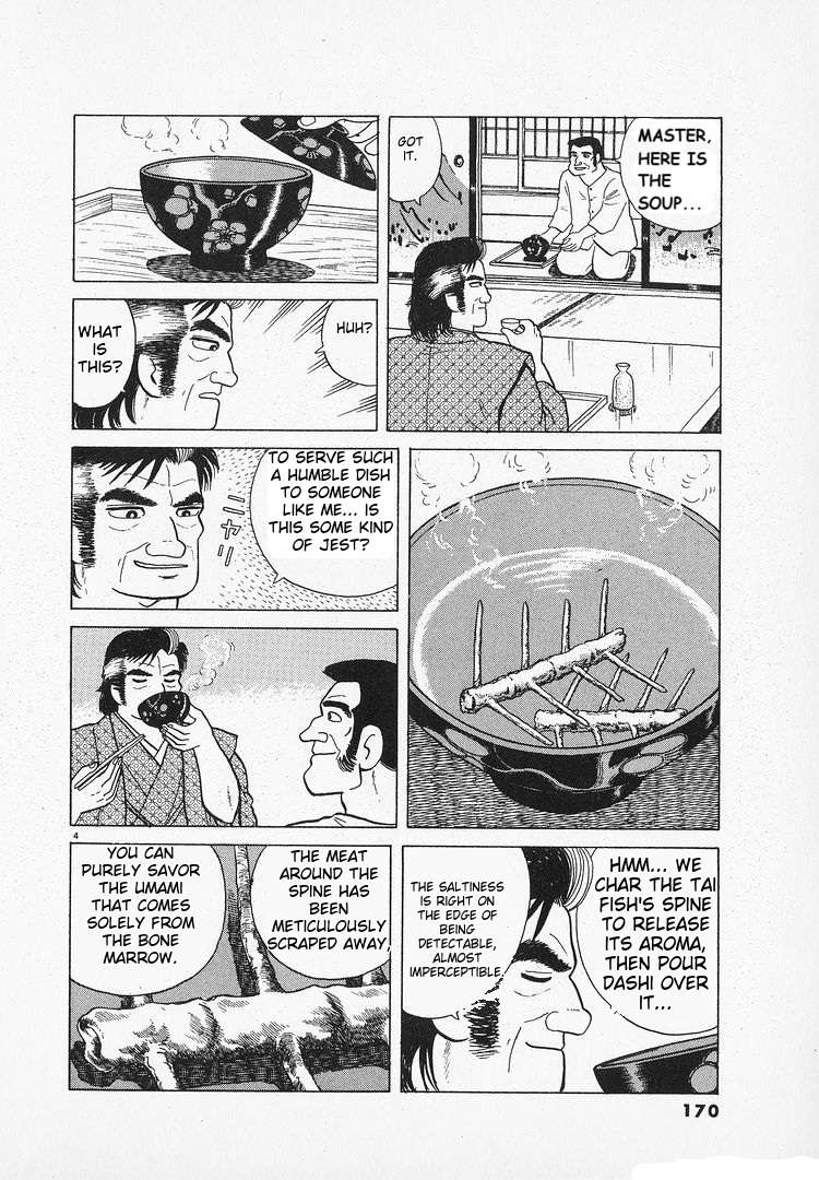 Read Oishinbo Manga Online