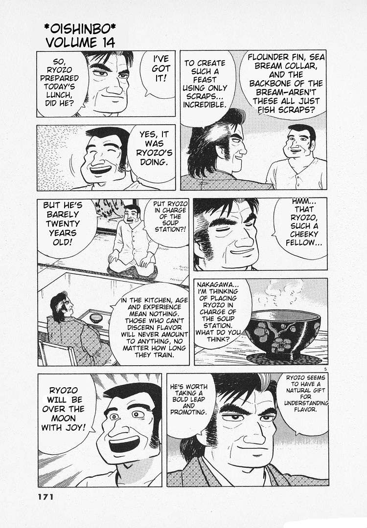Read Oishinbo Manga Online