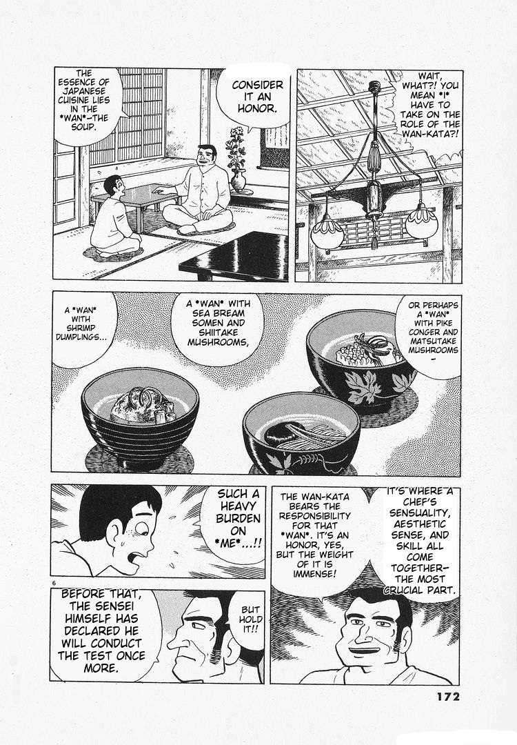 Read Oishinbo Manga Online