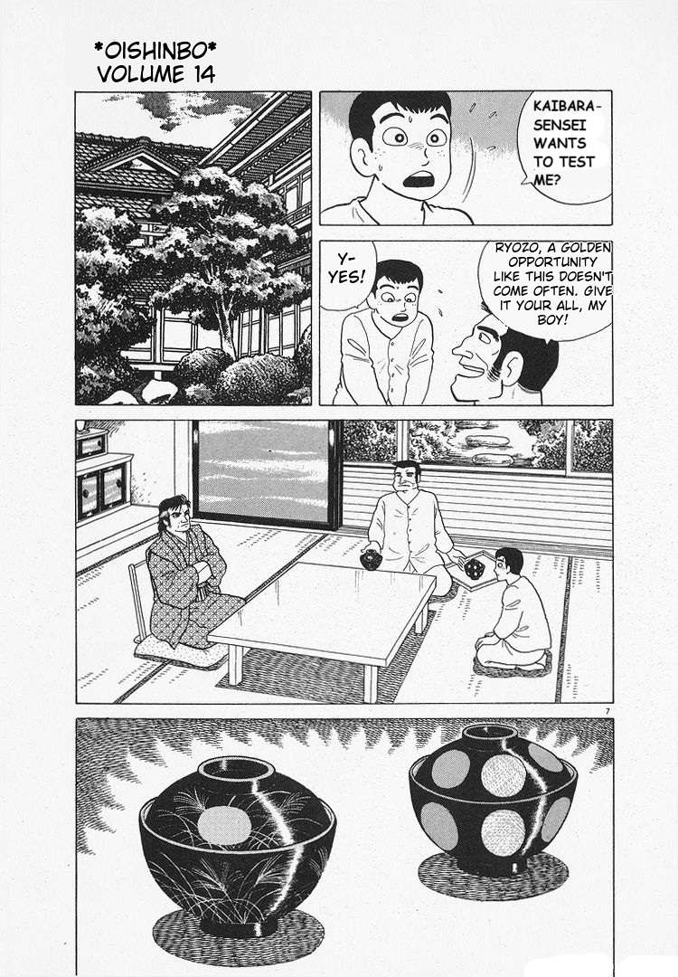 Read Oishinbo Manga Online