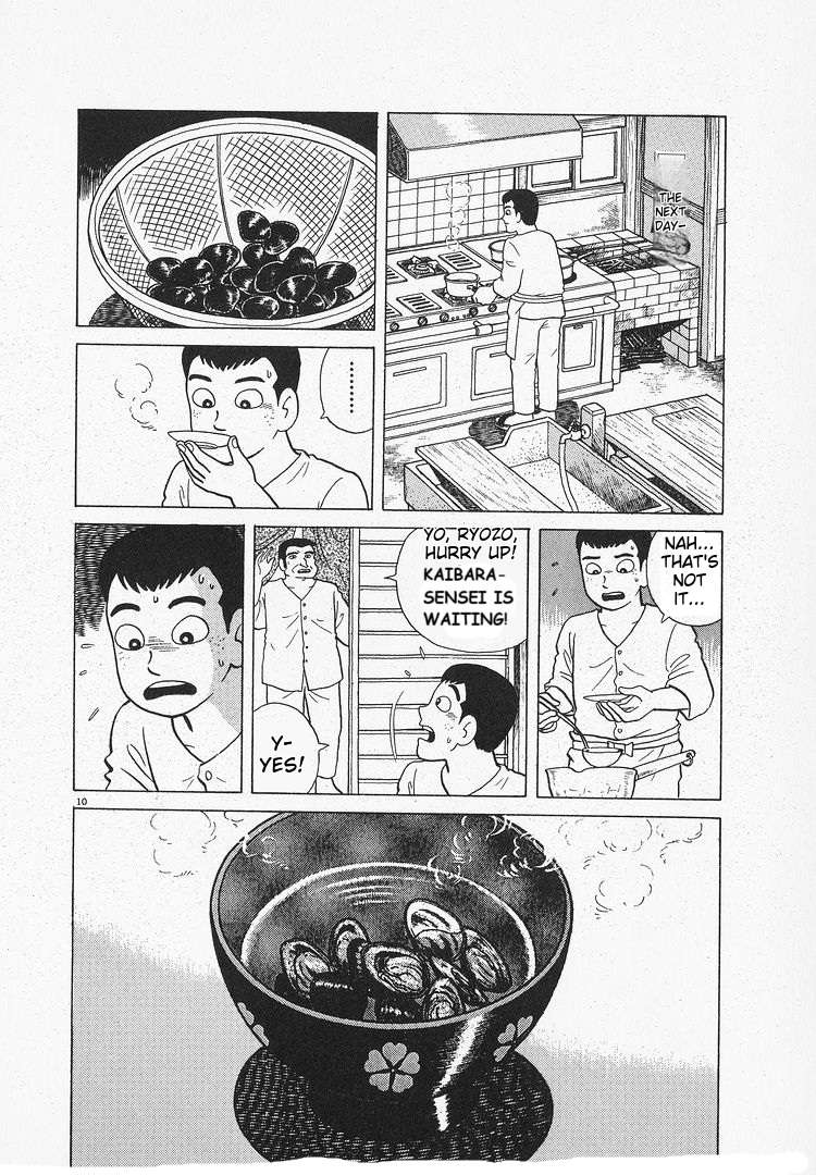 Read Oishinbo Manga Online