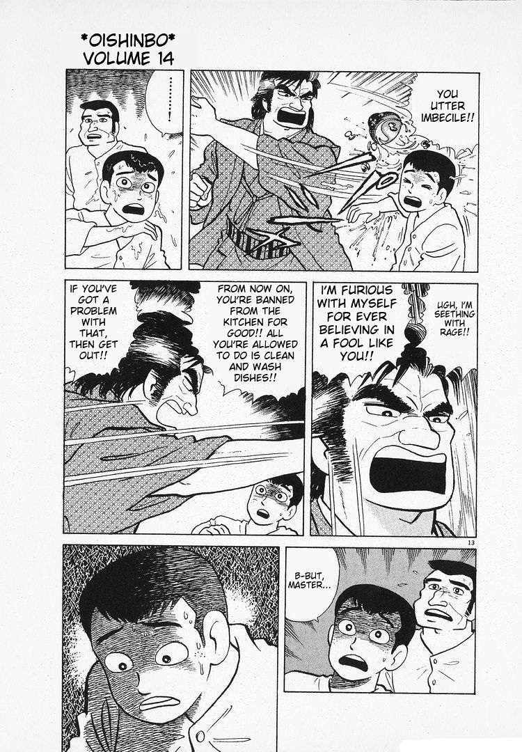 Read Oishinbo Manga Online