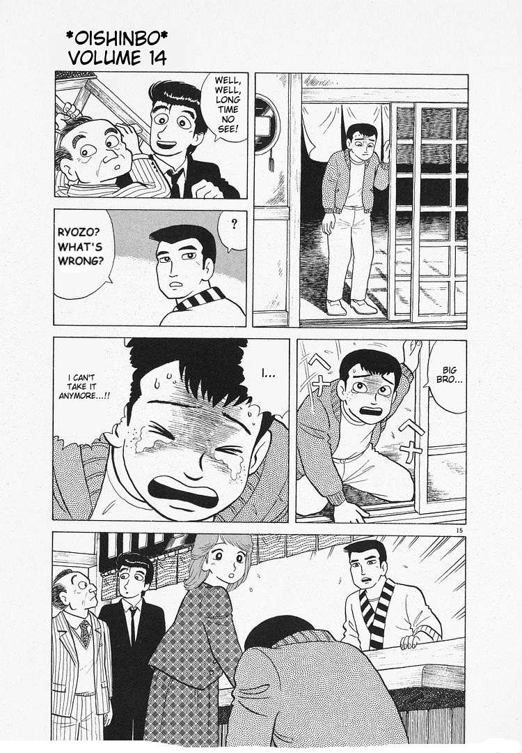 Read Oishinbo Manga Online