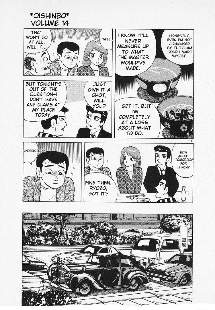Read Oishinbo Manga Online
