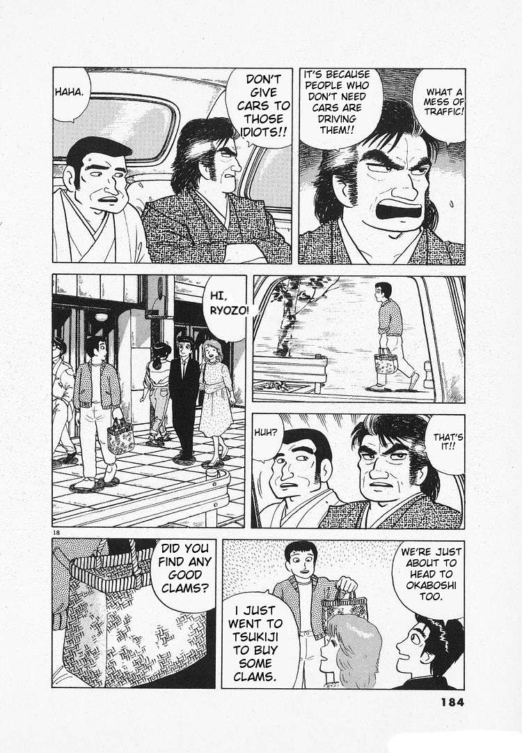 Read Oishinbo Manga Online