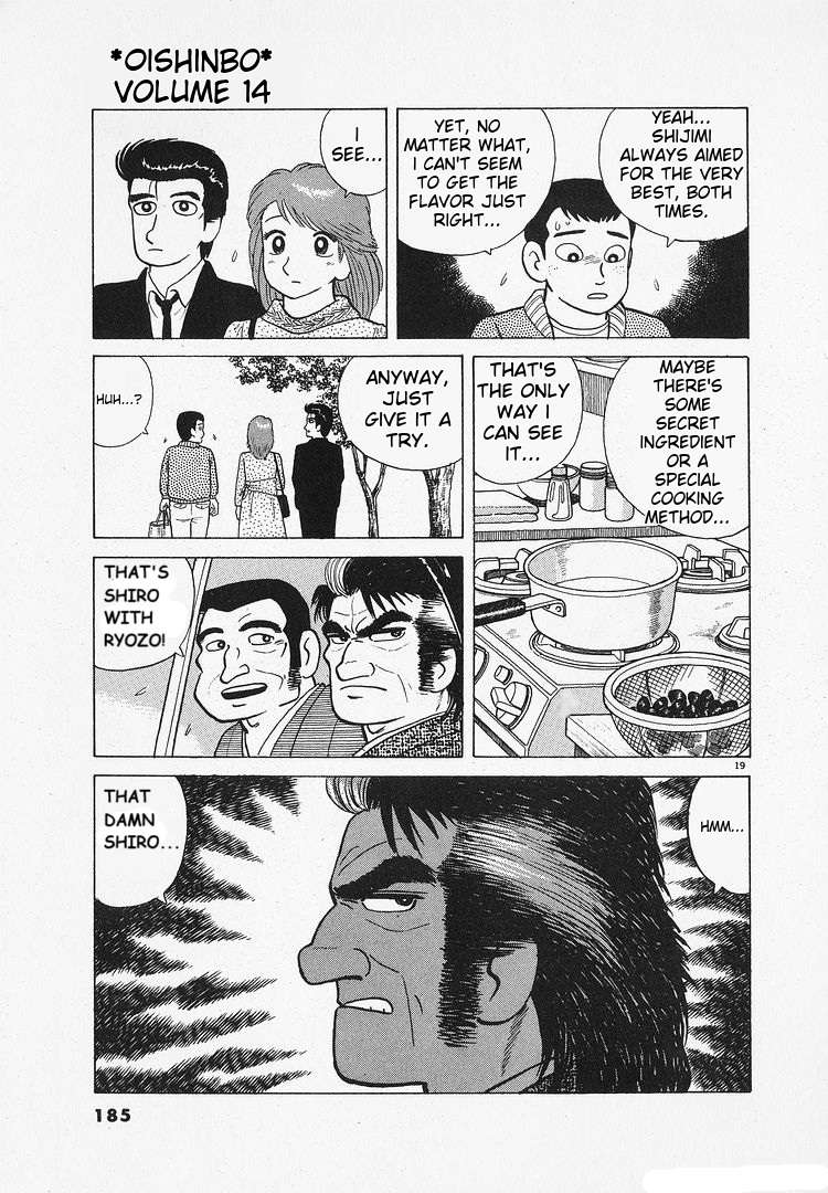 Read Oishinbo Manga Online