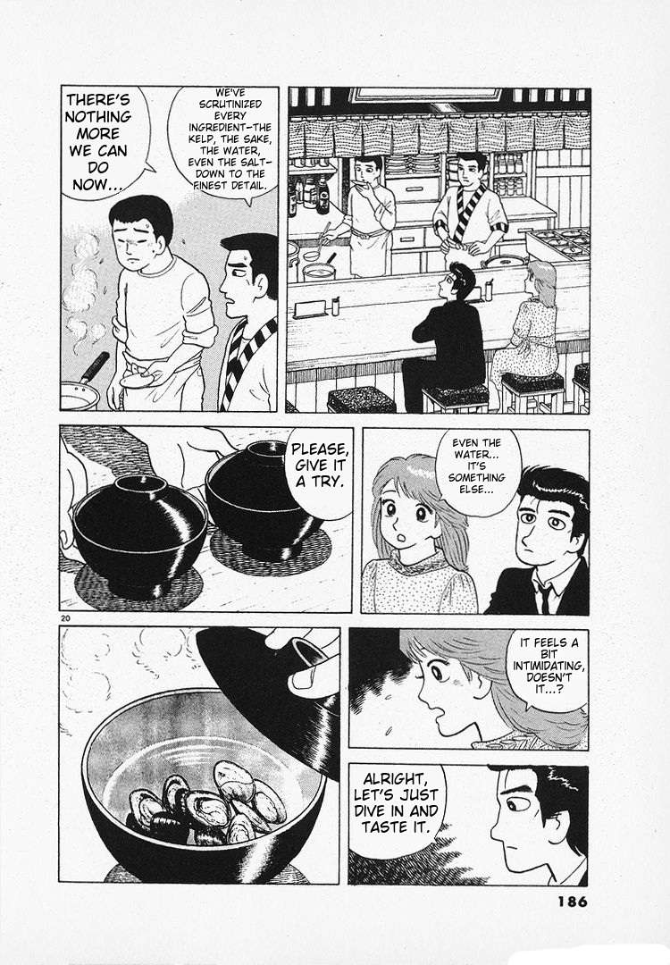 Read Oishinbo Manga Online