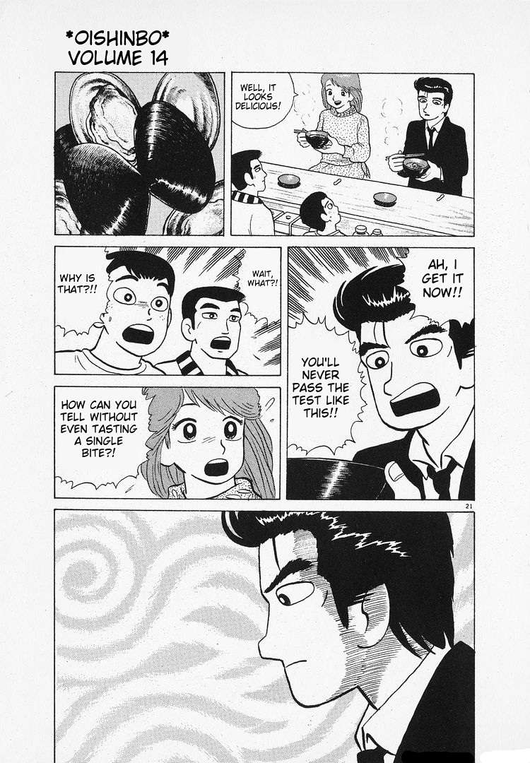 Read Oishinbo Manga Online