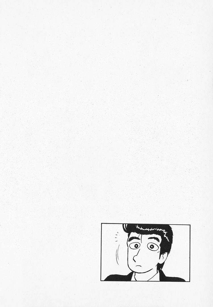 Read Oishinbo Manga Online