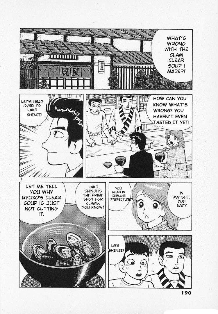 Read Oishinbo Manga Online