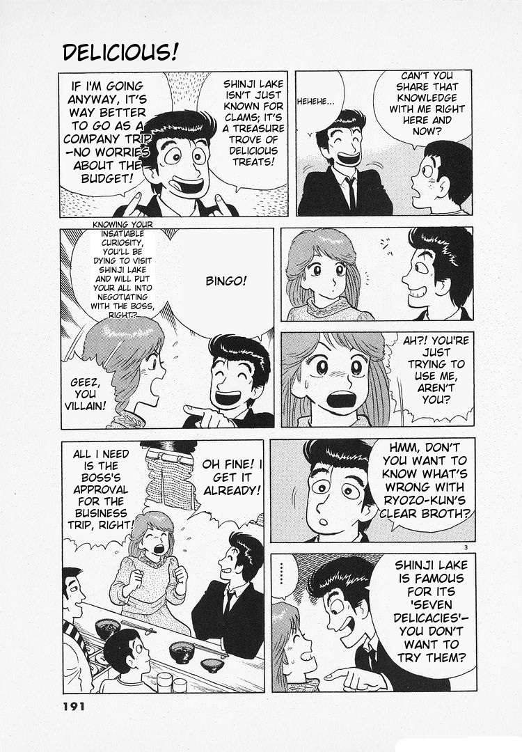 Read Oishinbo Manga Online