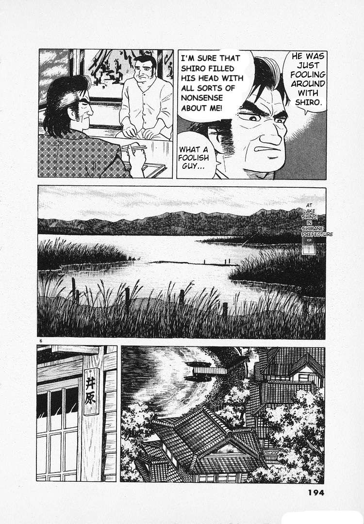 Read Oishinbo Manga Online