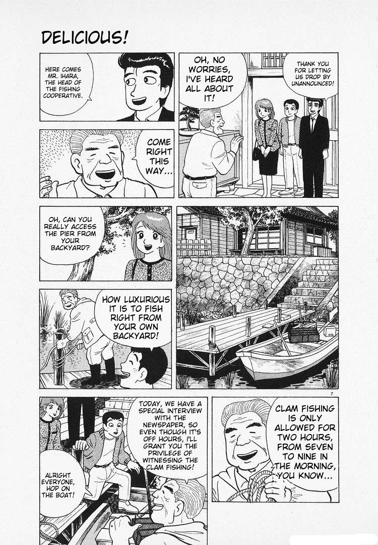 Read Oishinbo Manga Online