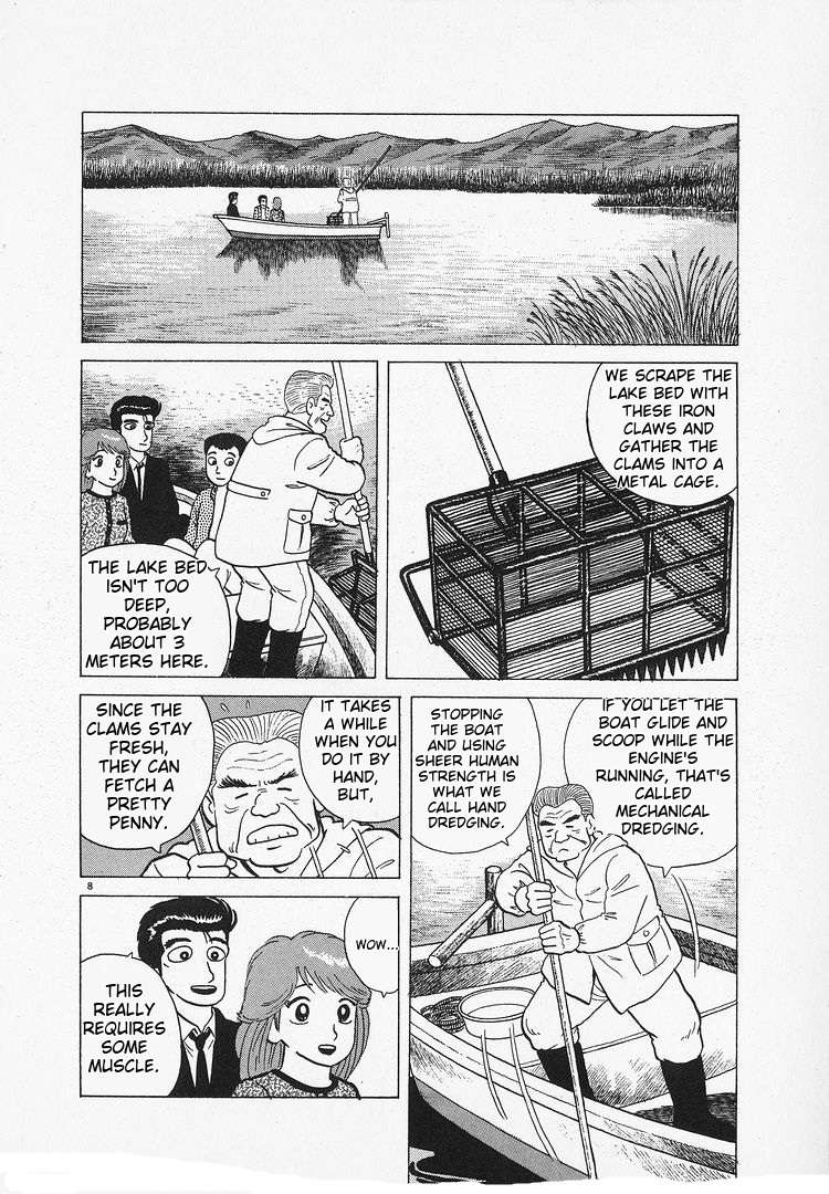Read Oishinbo Manga Online