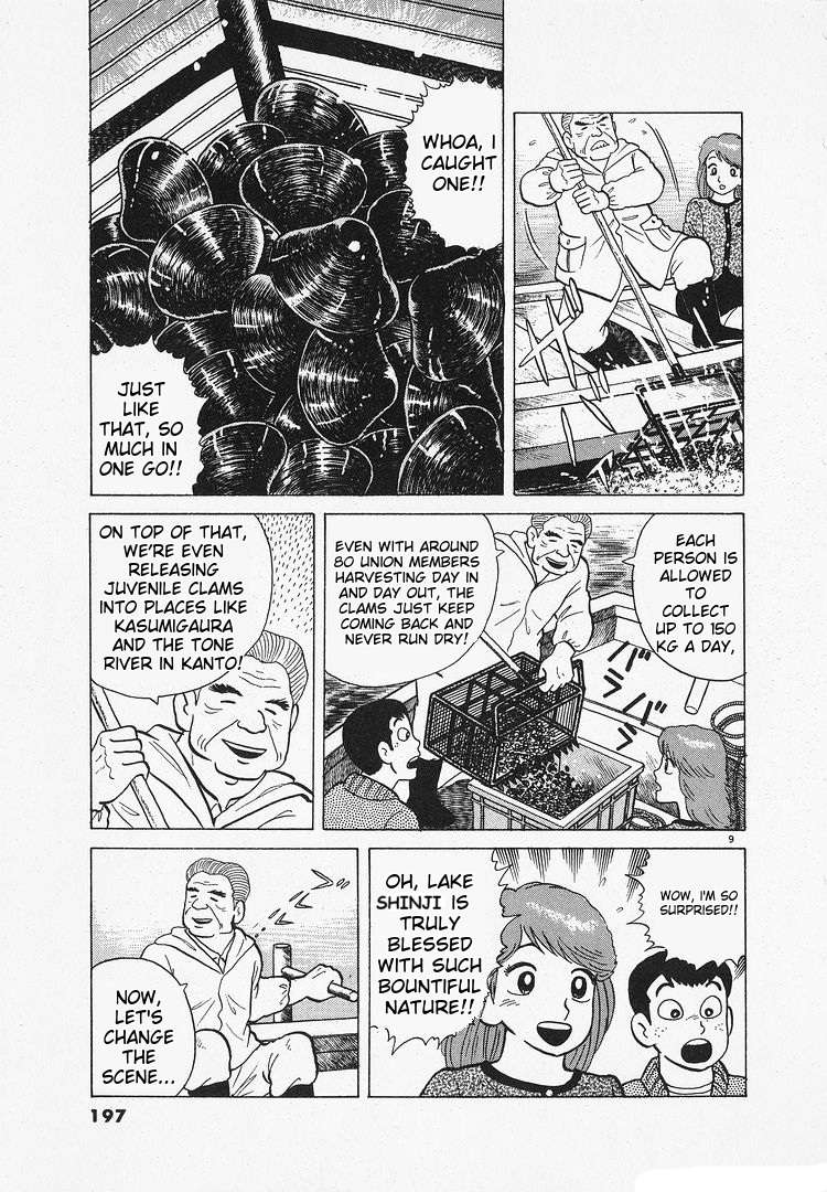 Read Oishinbo Manga Online