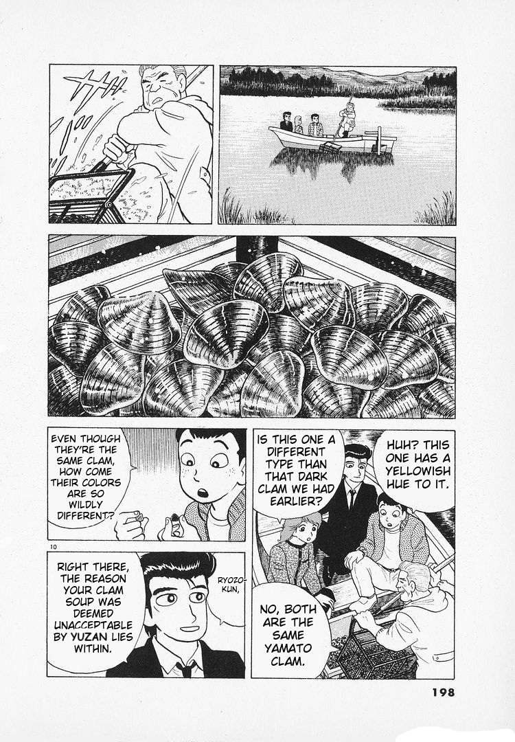 Read Oishinbo Manga Online