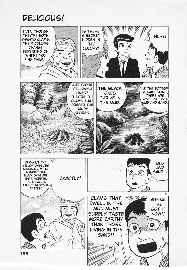 Read Oishinbo Manga Online