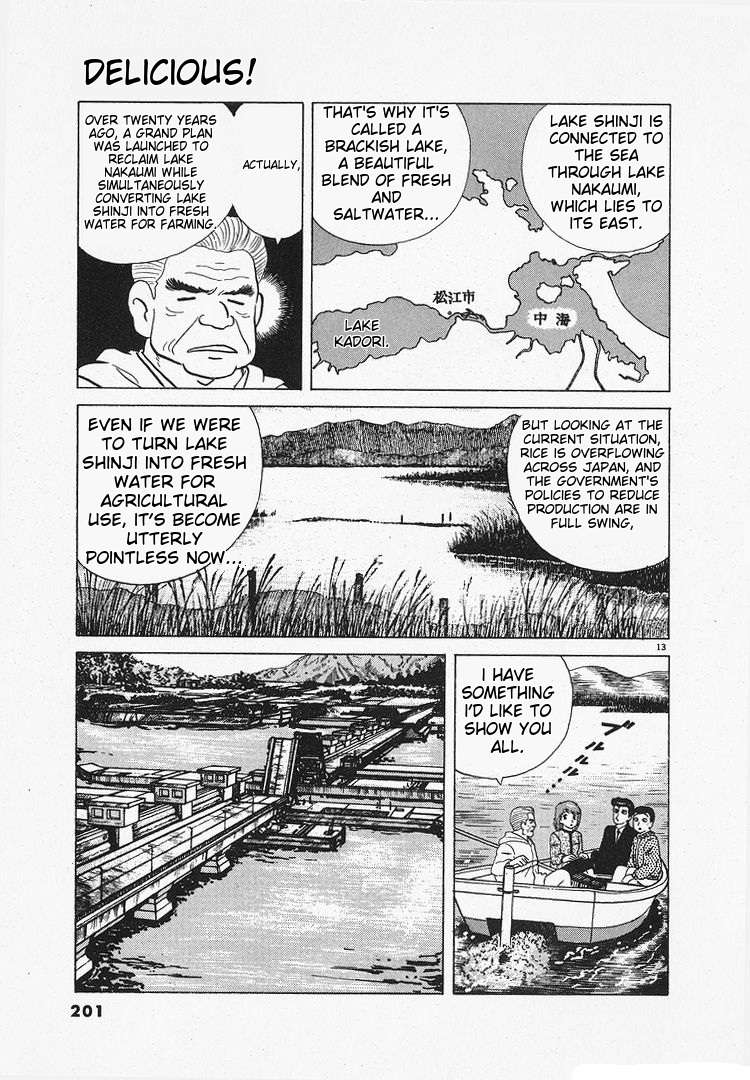 Read Oishinbo Manga Online