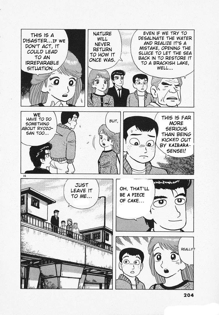 Read Oishinbo Manga Online