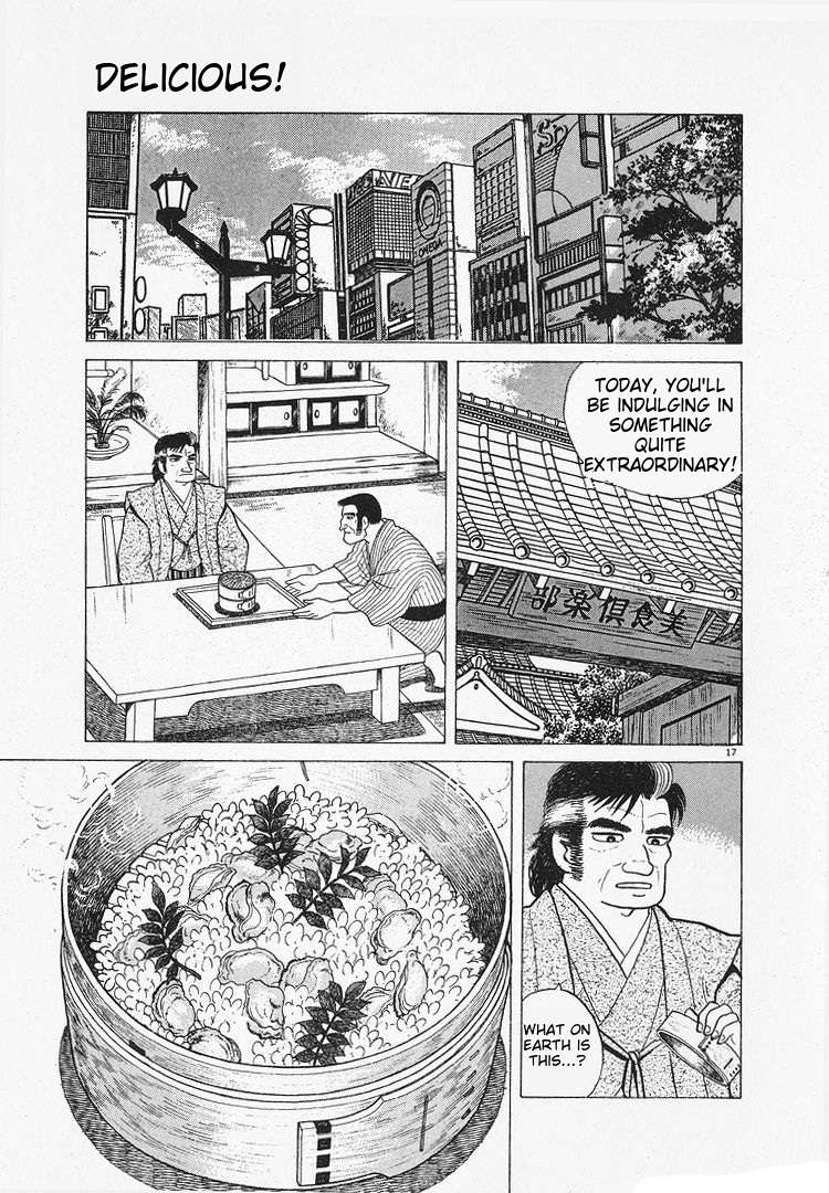Read Oishinbo Manga Online
