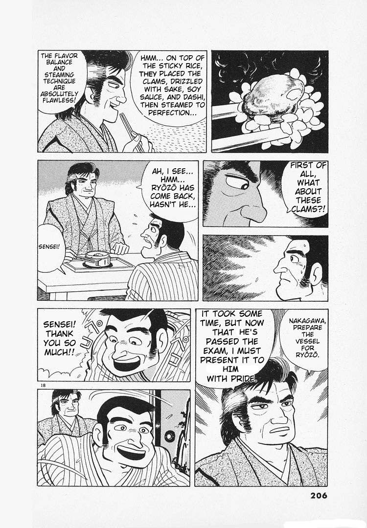 Read Oishinbo Manga Online