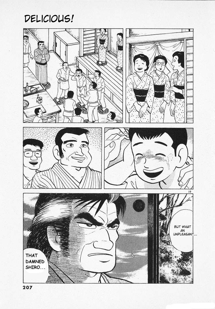 Read Oishinbo Manga Online