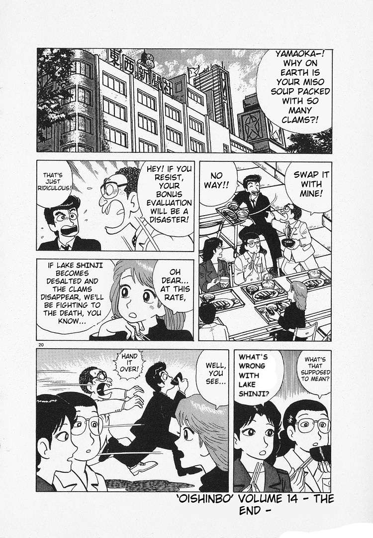 Read Oishinbo Manga Online