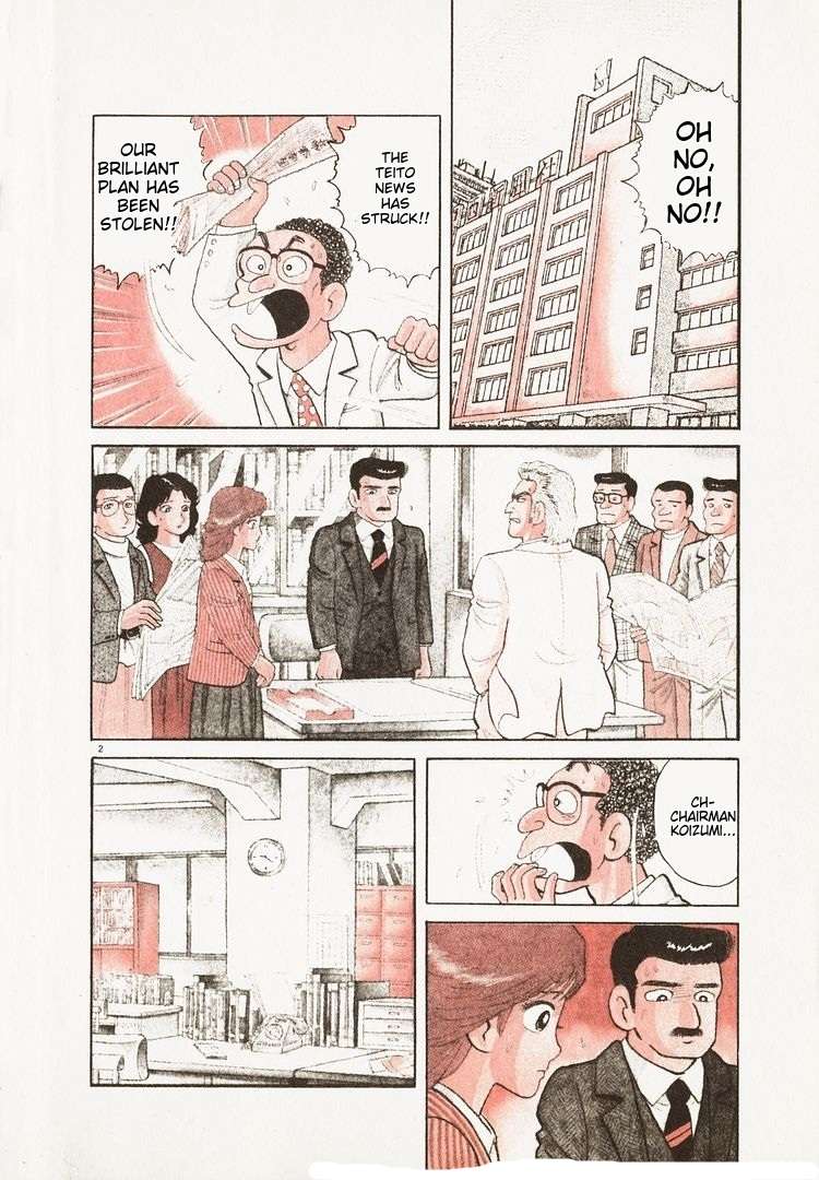 Read Oishinbo Manga Online