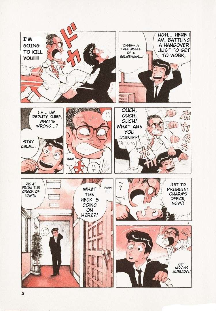 Read Oishinbo Manga Online