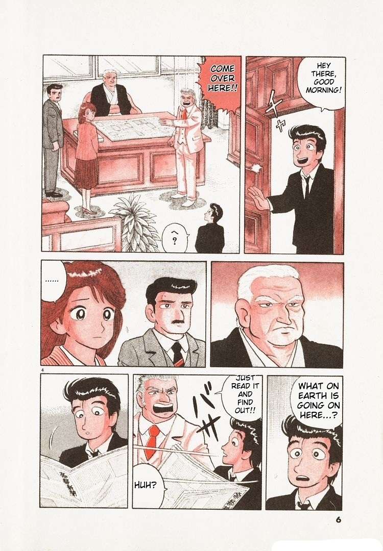 Read Oishinbo Manga Online
