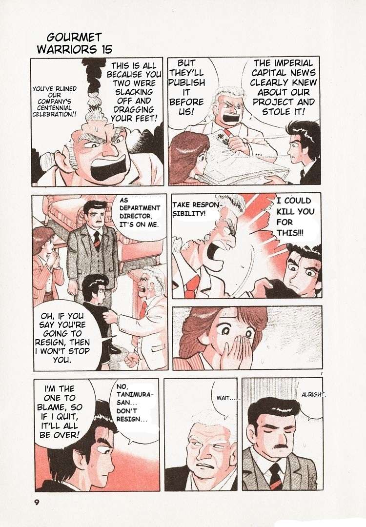 Read Oishinbo Manga Online