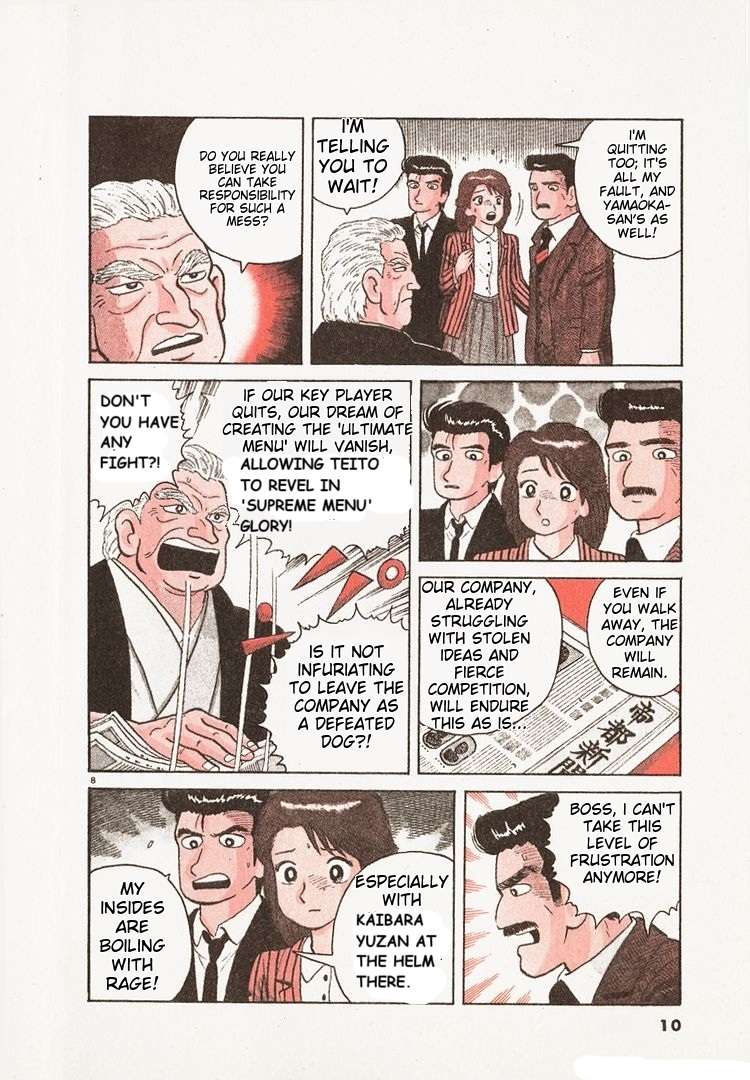 Read Oishinbo Manga Online