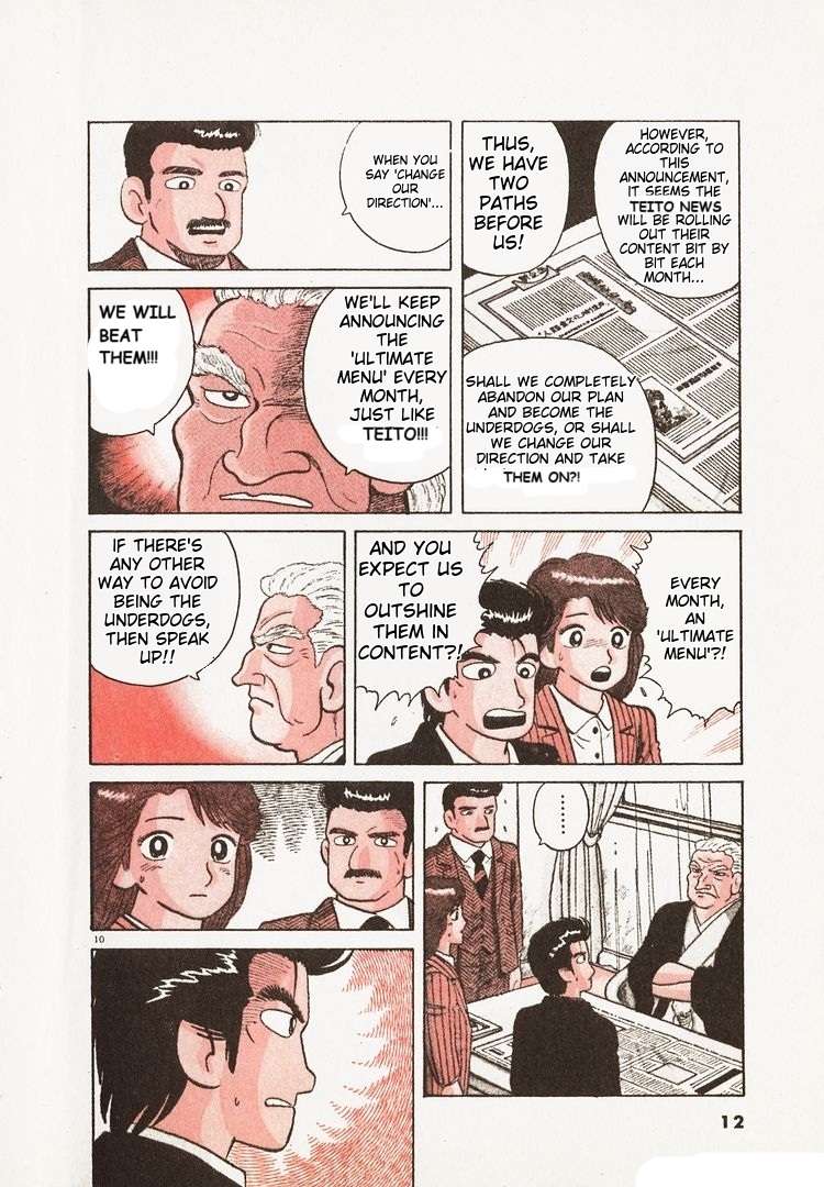 Read Oishinbo Manga Online
