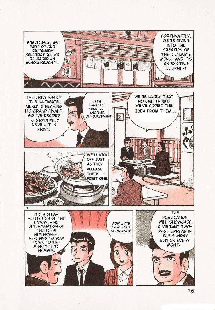 Read Oishinbo Manga Online