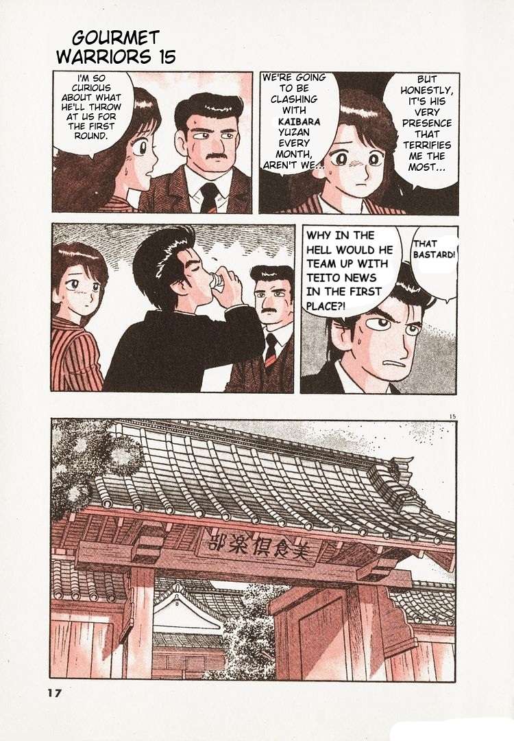 Read Oishinbo Manga Online