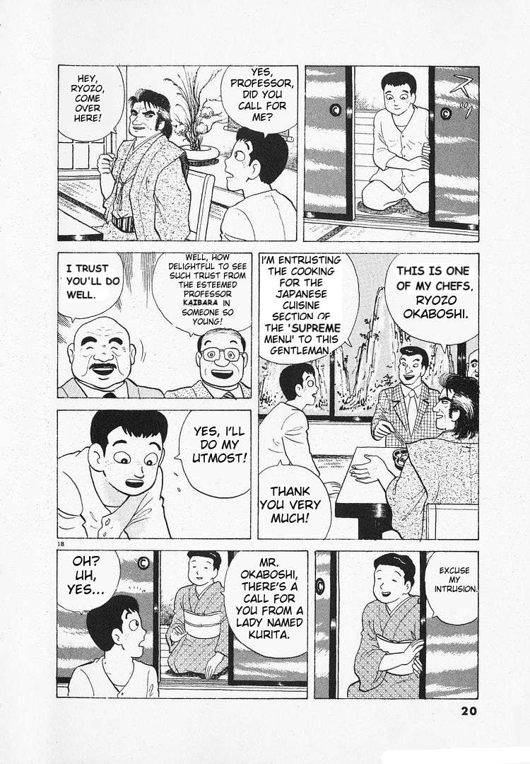 Read Oishinbo Manga Online