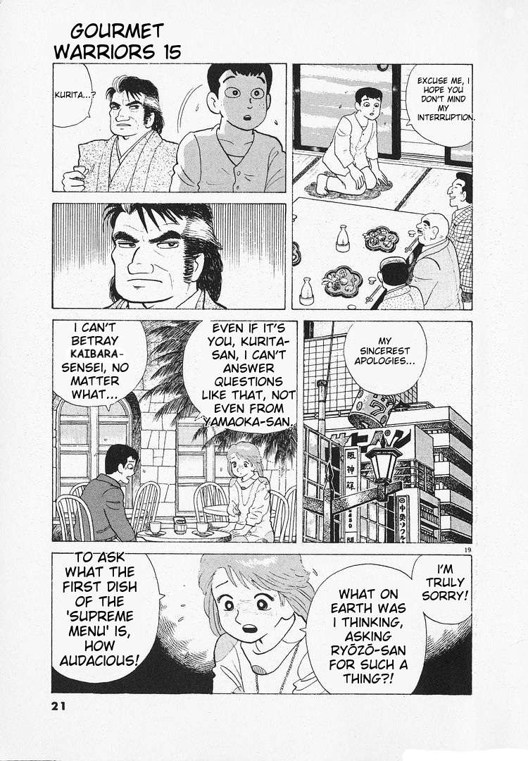 Read Oishinbo Manga Online