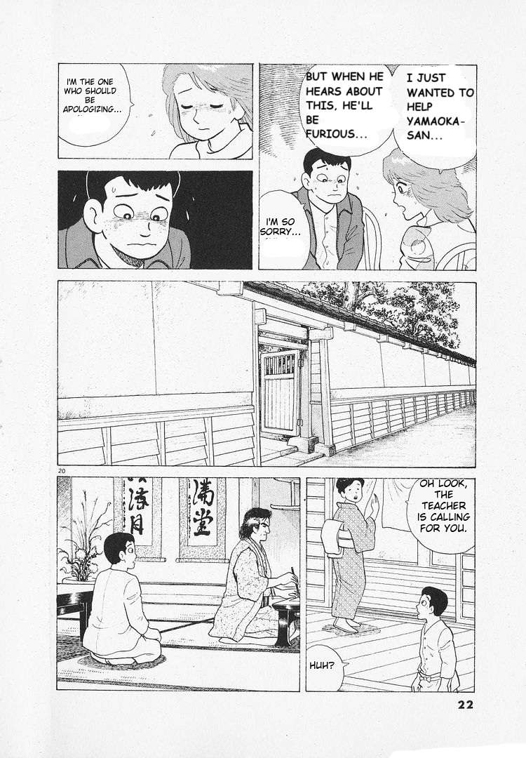 Read Oishinbo Manga Online