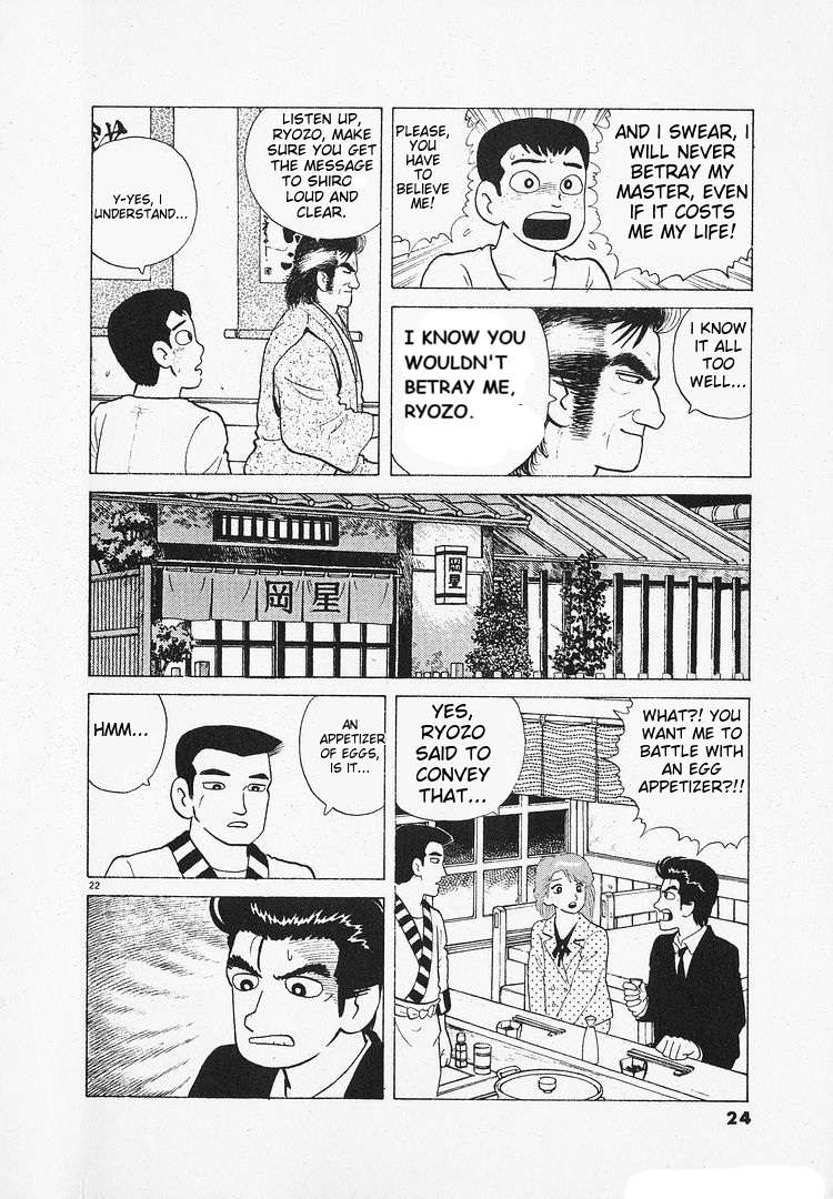 Read Oishinbo Manga Online