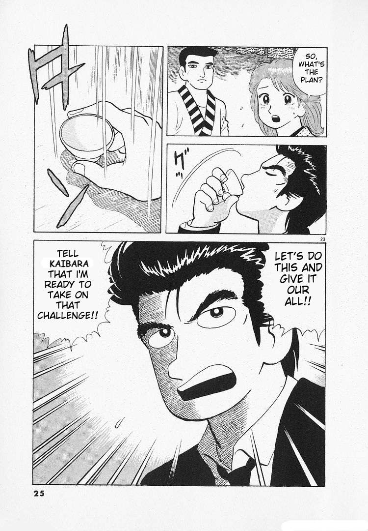 Read Oishinbo Manga Online