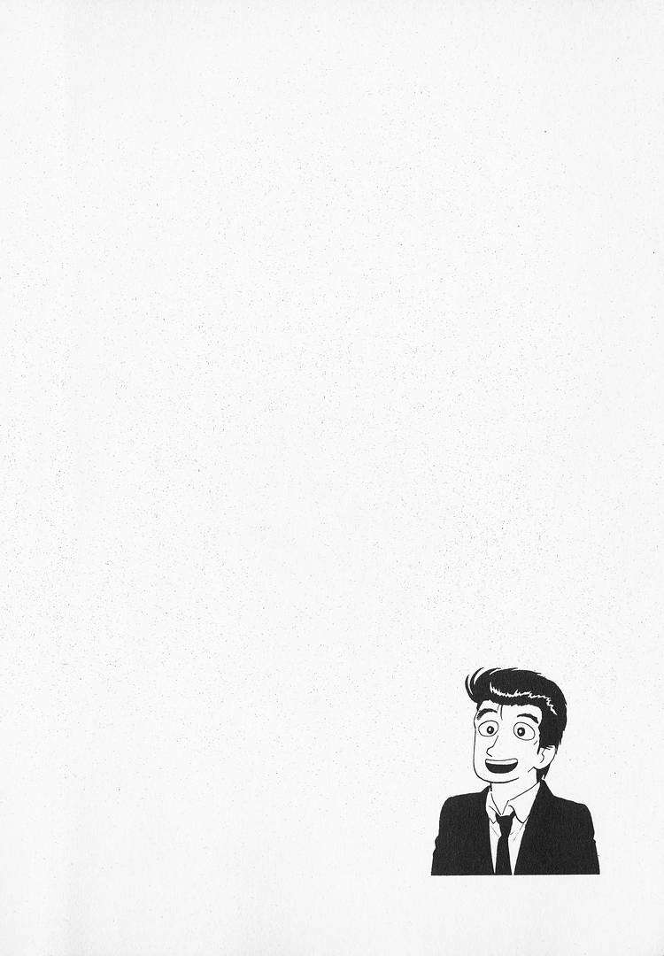 Read Oishinbo Manga Online