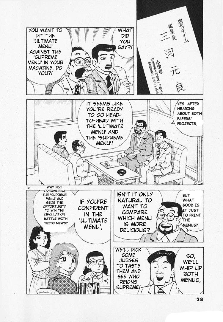 Read Oishinbo Manga Online