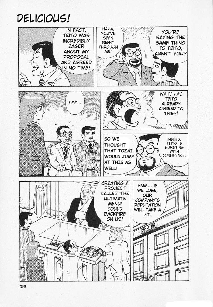 Read Oishinbo Manga Online