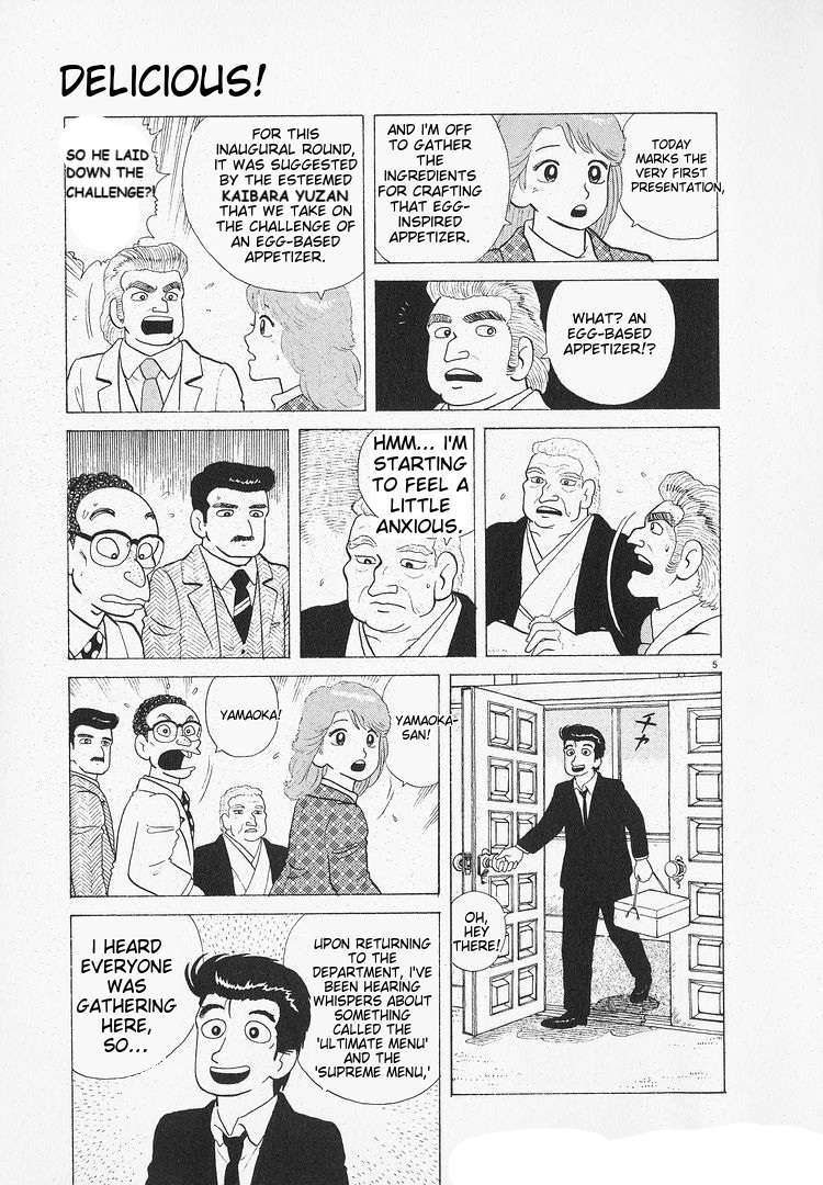 Read Oishinbo Manga Online