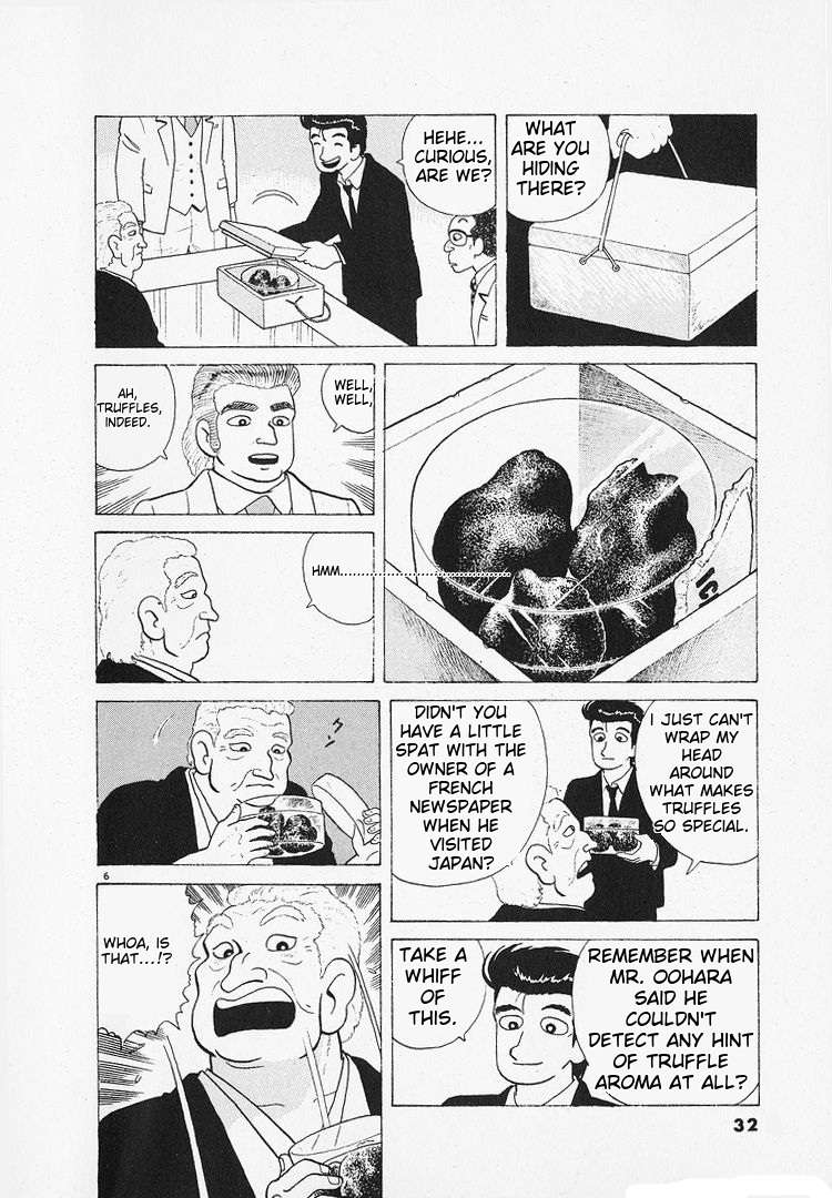Read Oishinbo Manga Online