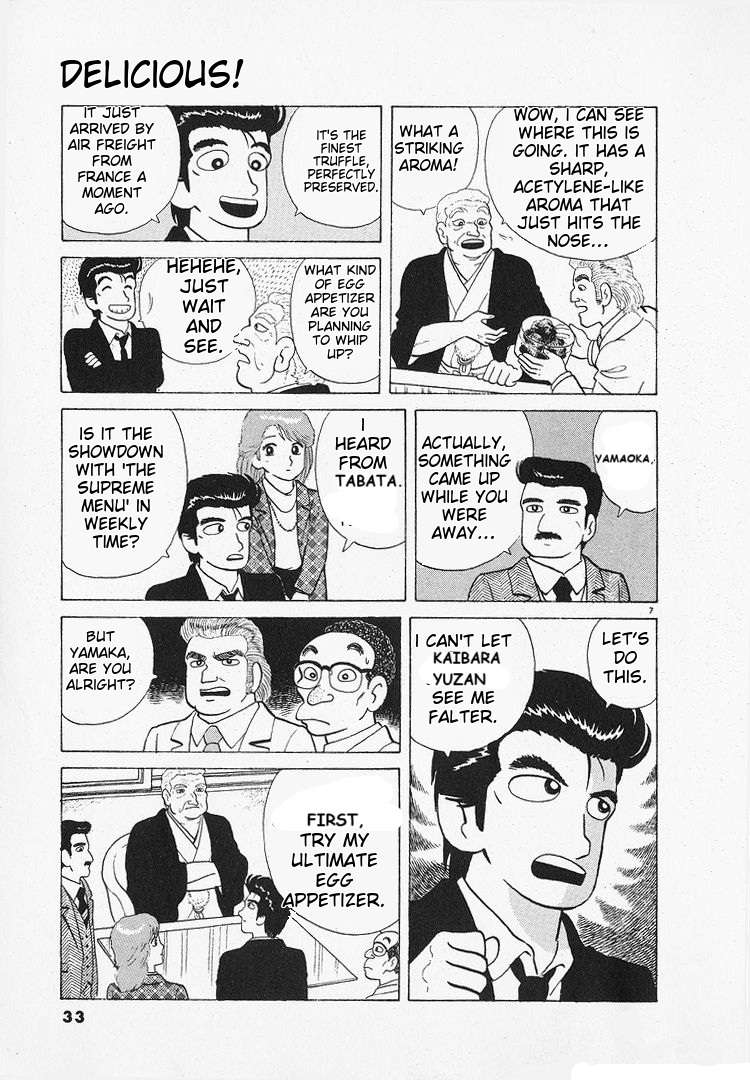 Read Oishinbo Manga Online