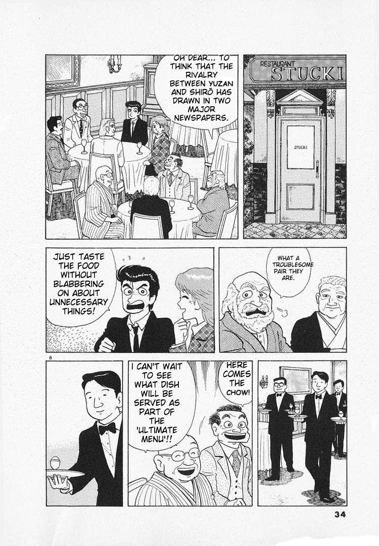 Read Oishinbo Manga Online